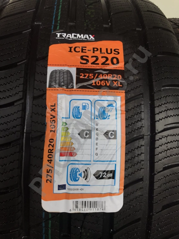 Комплект зимних шин на BMW X5,X6 275/40 315/35 20