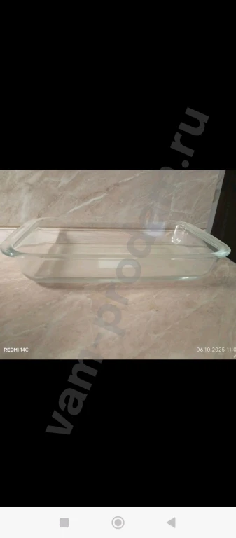 Форма для запекания.