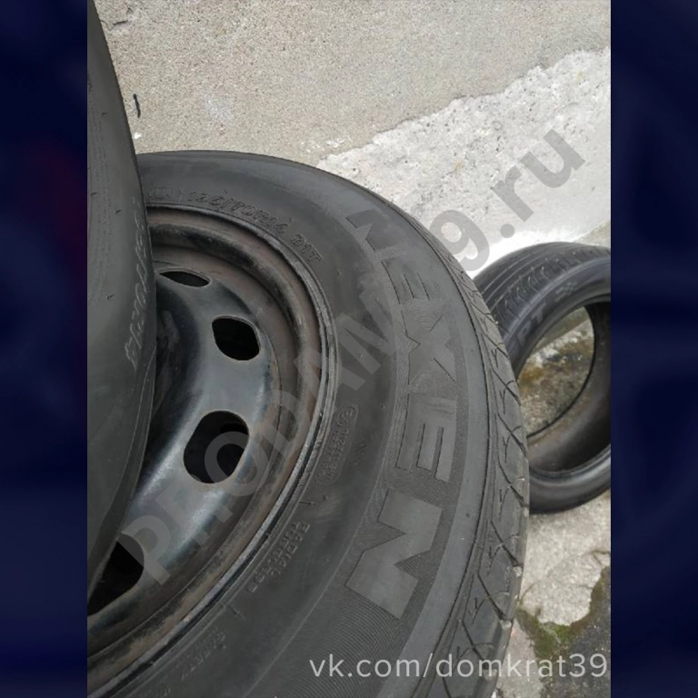 Летние шины Nexen 195/70 R14