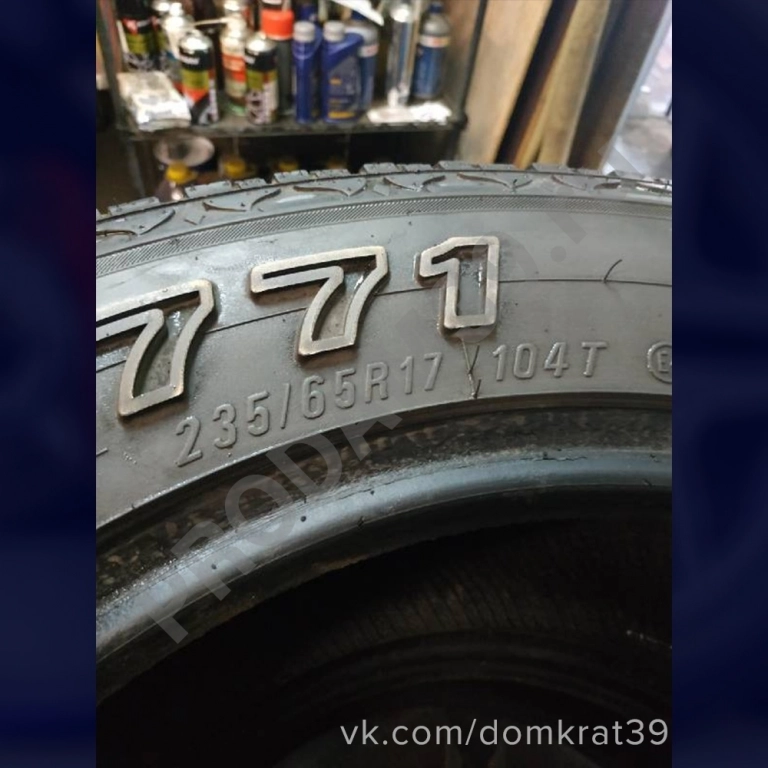 Вседорожные A/T шины MAXXIS 235/65 R17