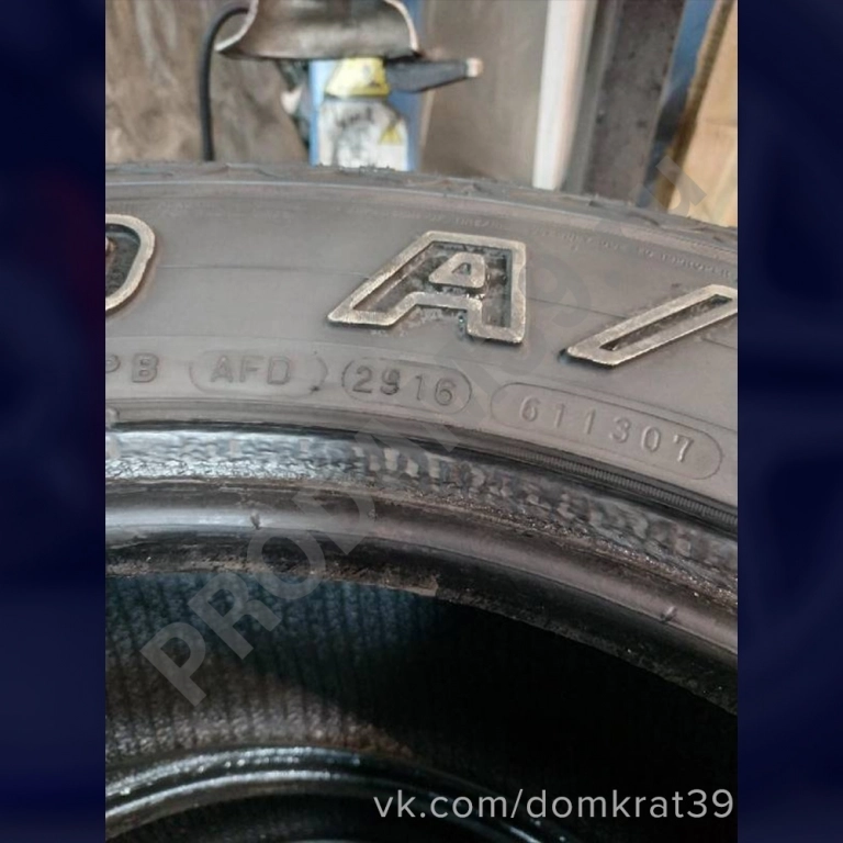 Вседорожные A/T шины MAXXIS 235/65 R17