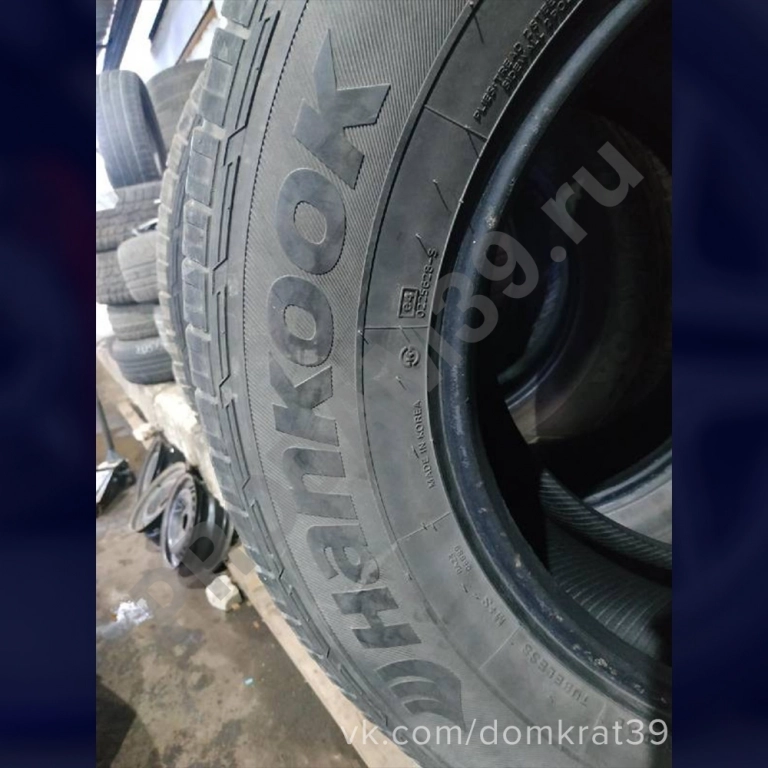 Всесезонные шины Hankook 265/65 R17