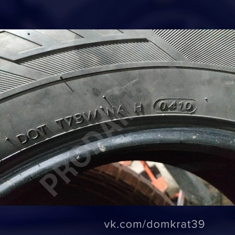 Всесезонные шины Hankook 265/65 R17