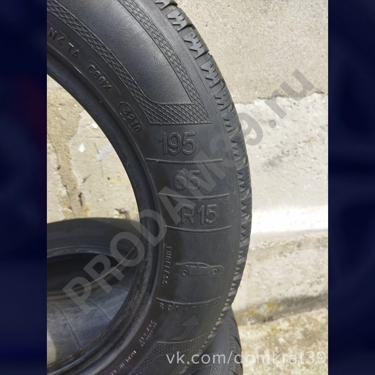 Зимние шины Kleber 195/65 R15