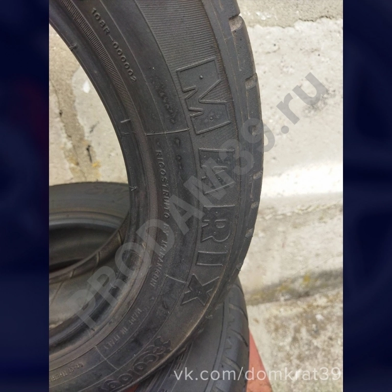 Летние шины Matrix 185/60 R15