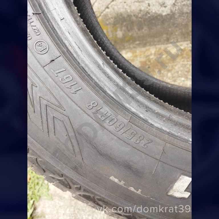 Всесезонная резина Maxxis 285/60 R18