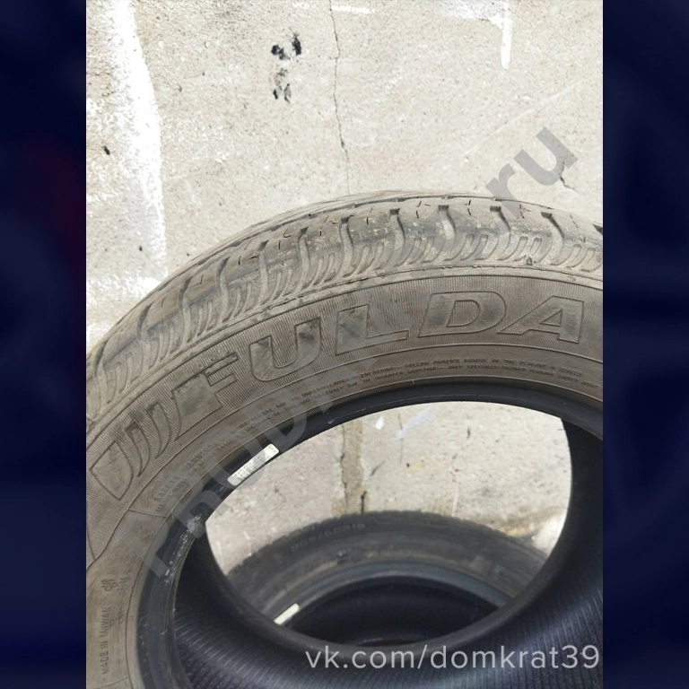 Летняя резина Fulda 205/60 R15