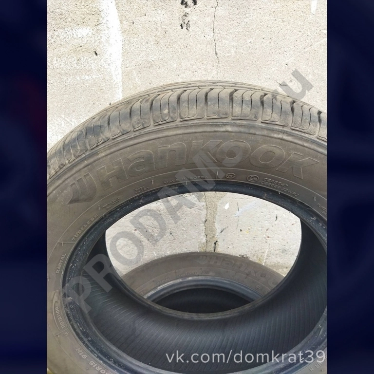 Летняя резина Hankook 205/60 R15