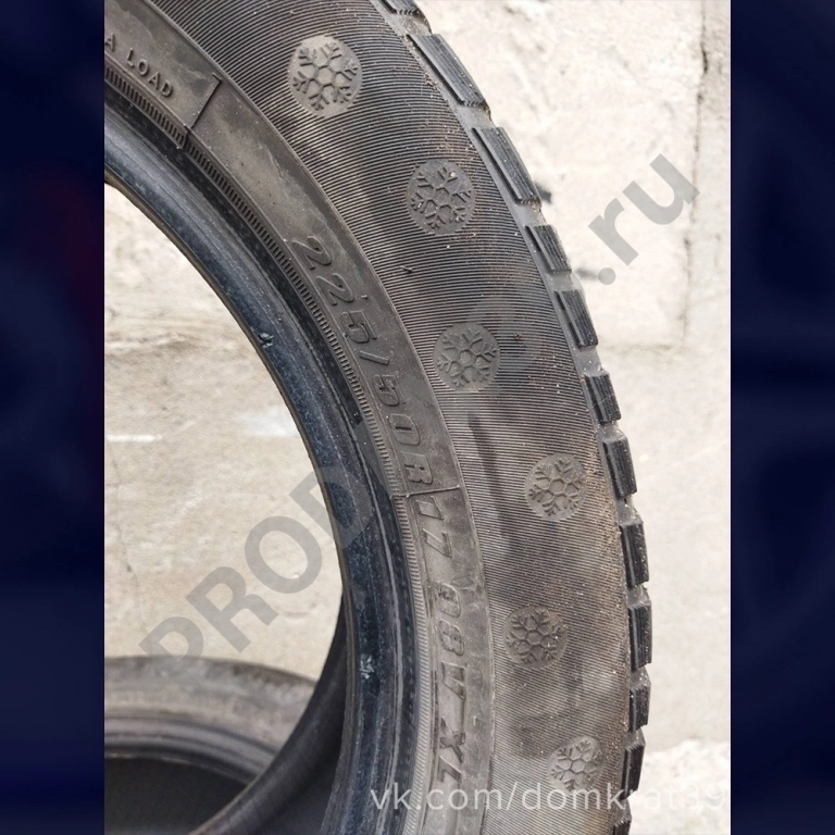Зимние шины Federal 225/50 R17