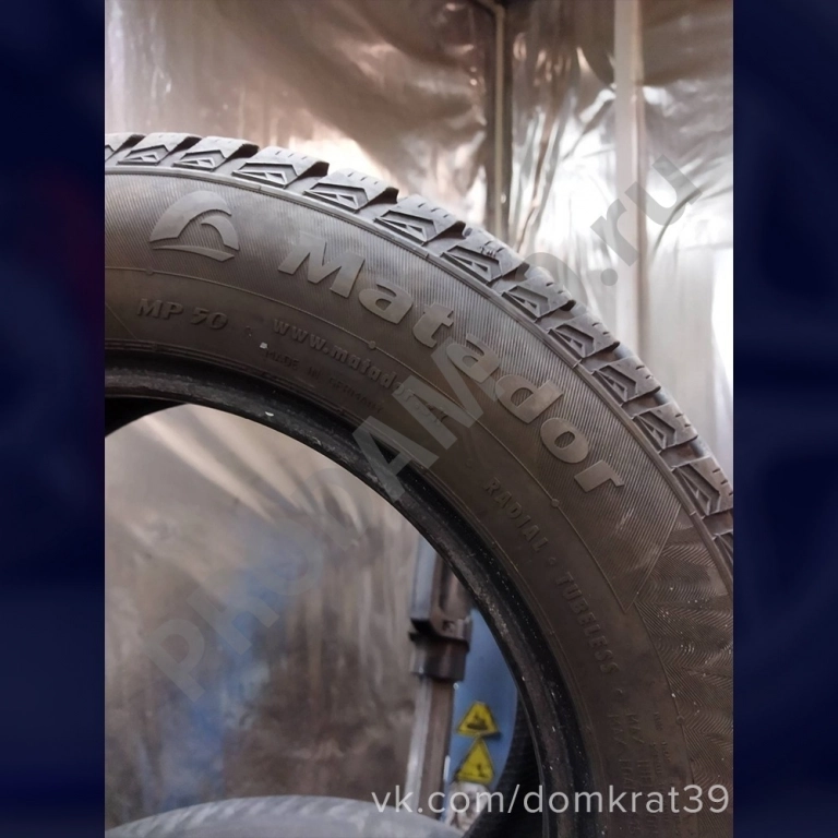 Зимние шины Matador 195/65 R15