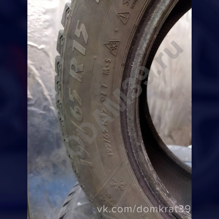 Зимние шины Matador 195/65 R15