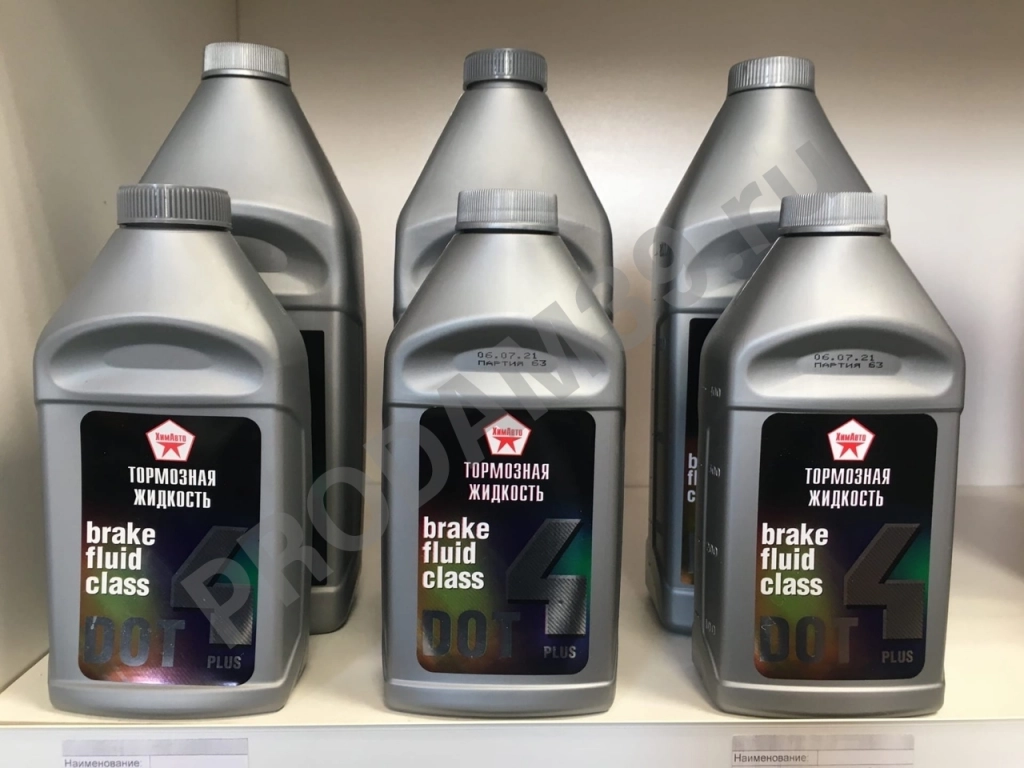 Тормозная жидкость Profi