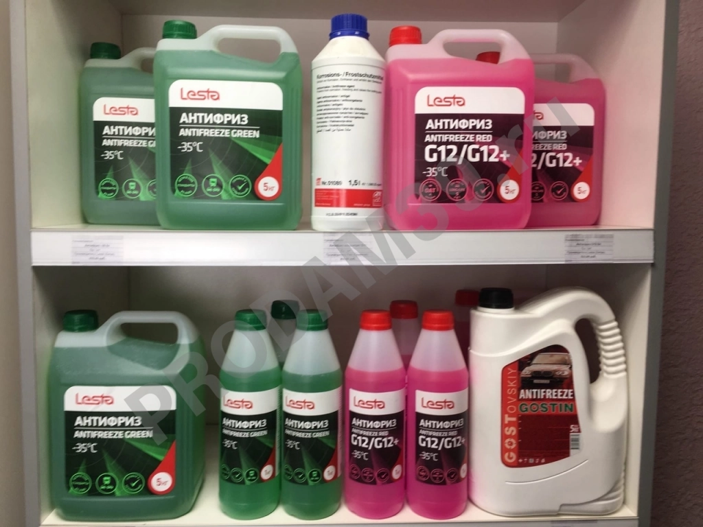 Антифриз