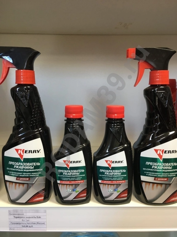 Преобразователь ржавчины Kerry