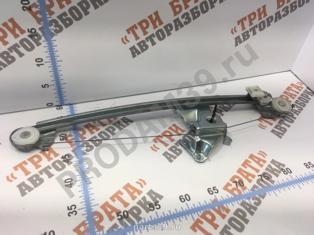 Стеклоподъемник задний левый (электрический)