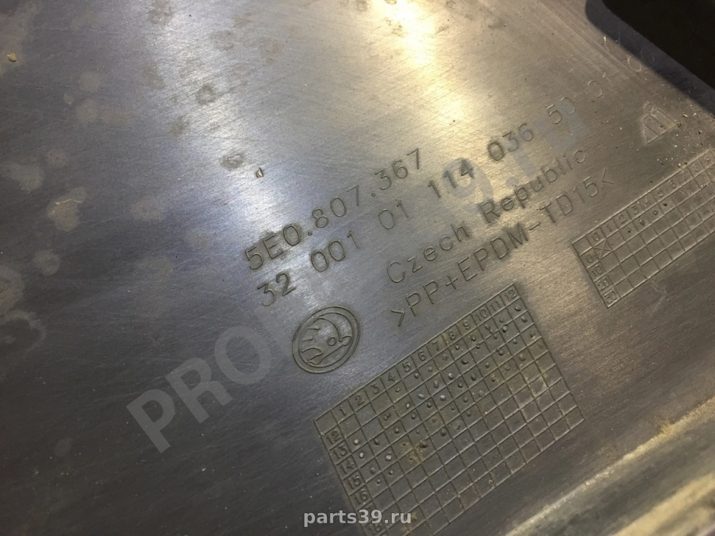 Решетка бампера на Skoda Octavia 3 поколение 13-17