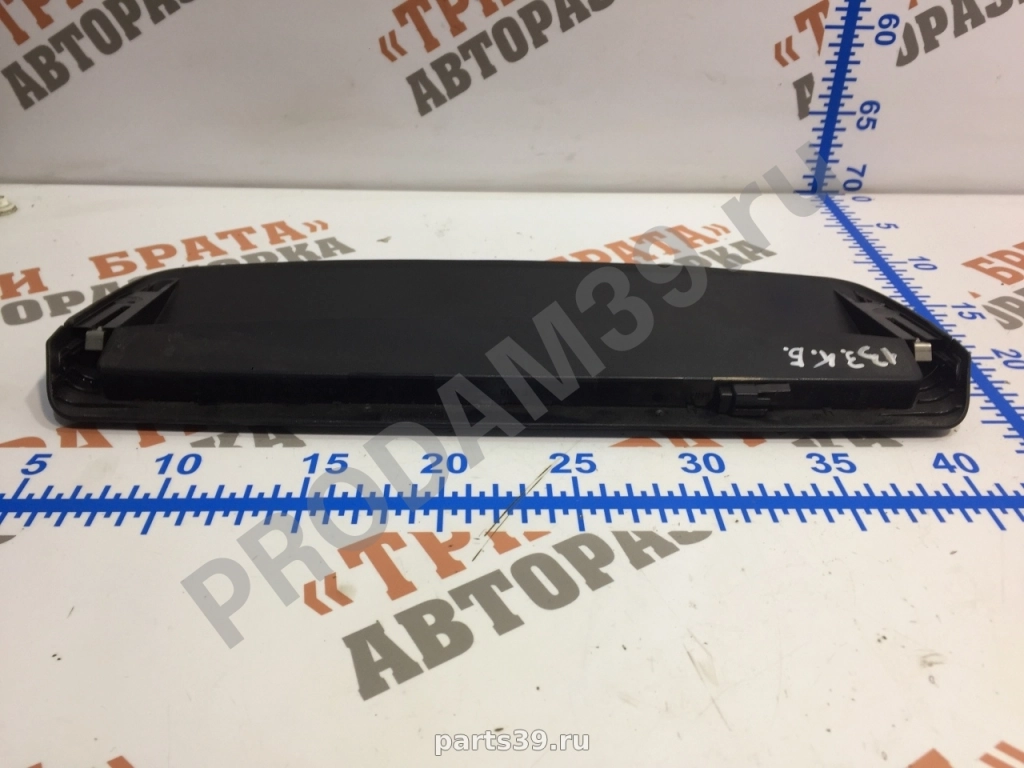 Дополнительный стоп на Skoda Rapid 3 поколение 12-17