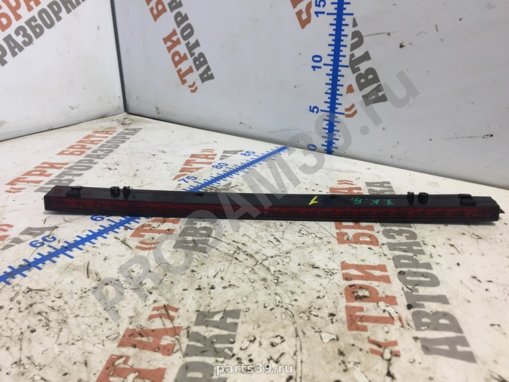 Дополнительный стоп на Skoda Octavia 3 поколение 13-17