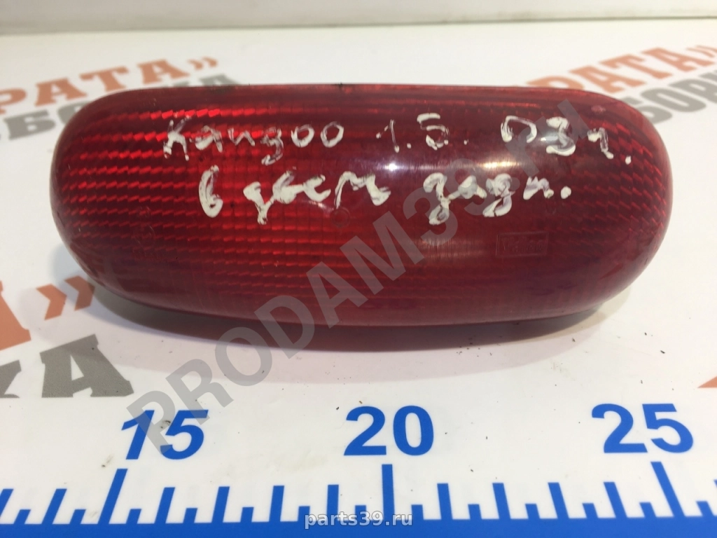 Дополнительный стоп на Renault Kangoo 1 поколение 98-03