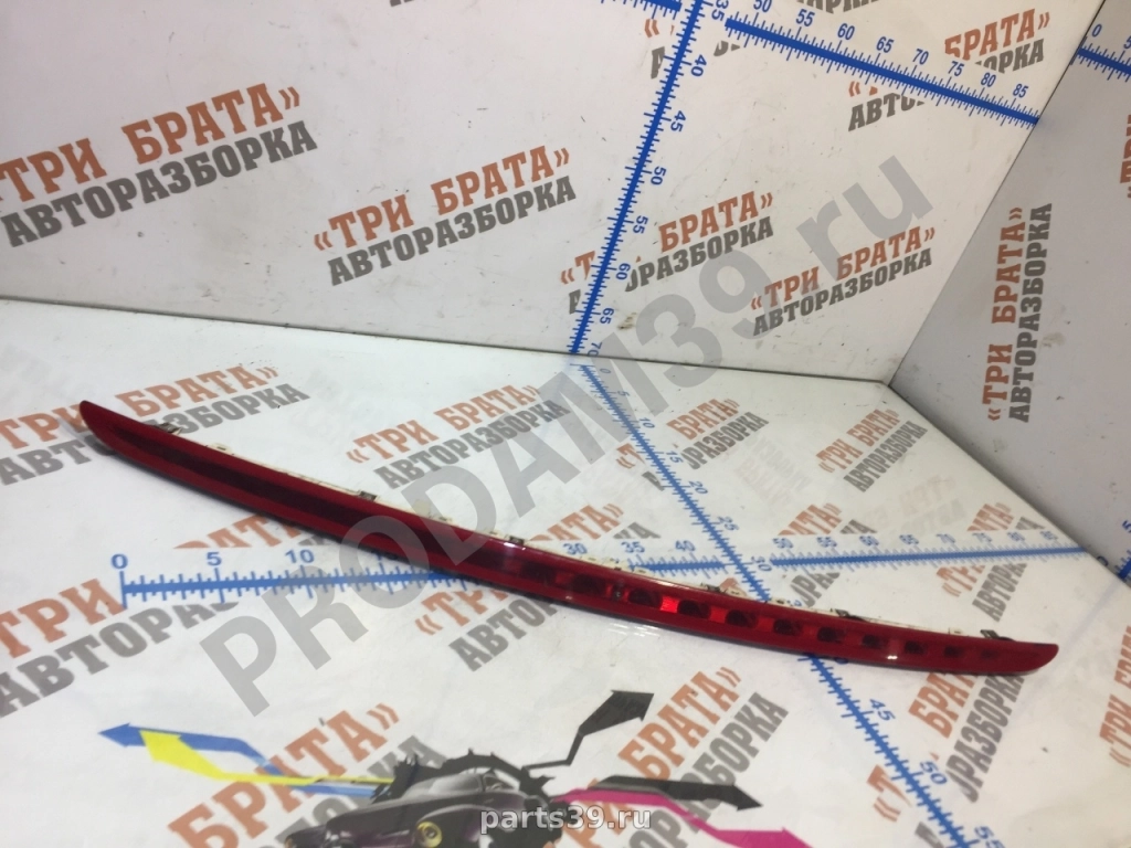 дополнительный стоп на Mercedes-Benz C-Класс W204/S204 07-12