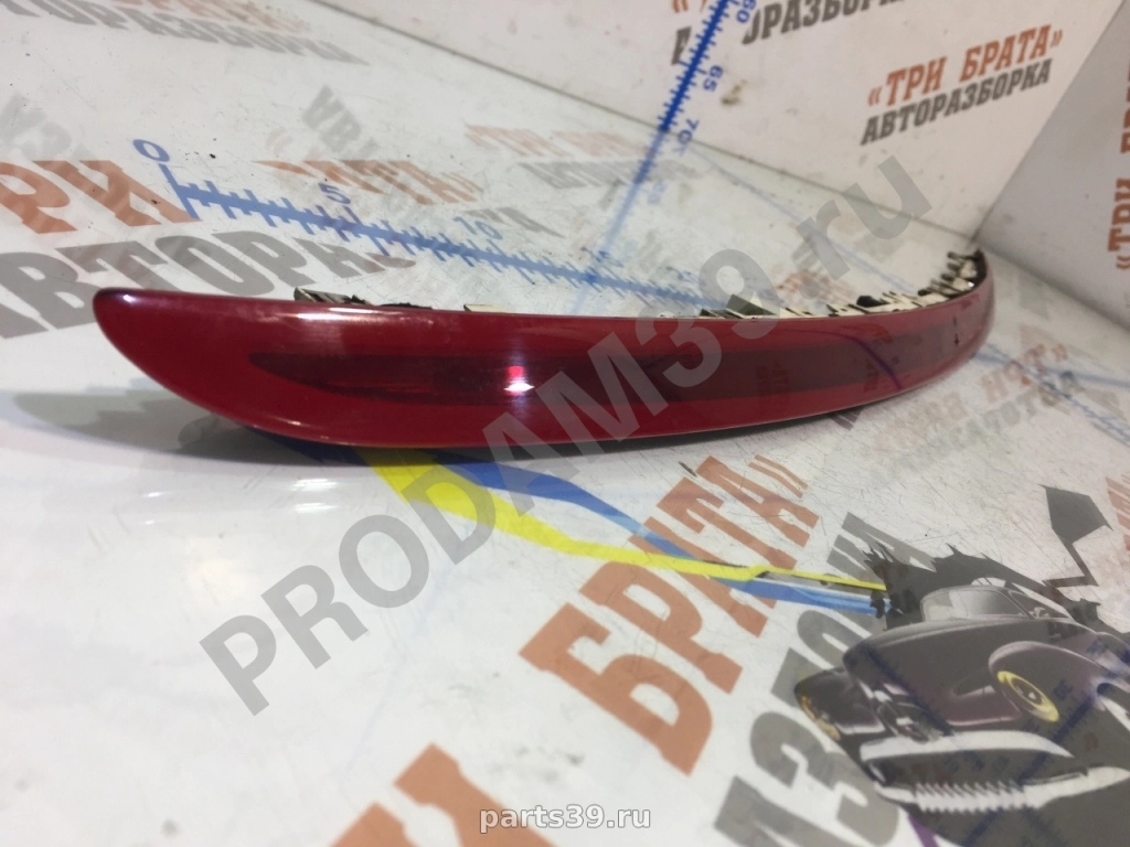 дополнительный стоп на Mercedes-Benz C-Класс W204/S204 07-12