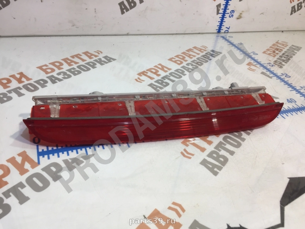 дополнительный стоп на Mazda CX-7 1 поколение 06-09