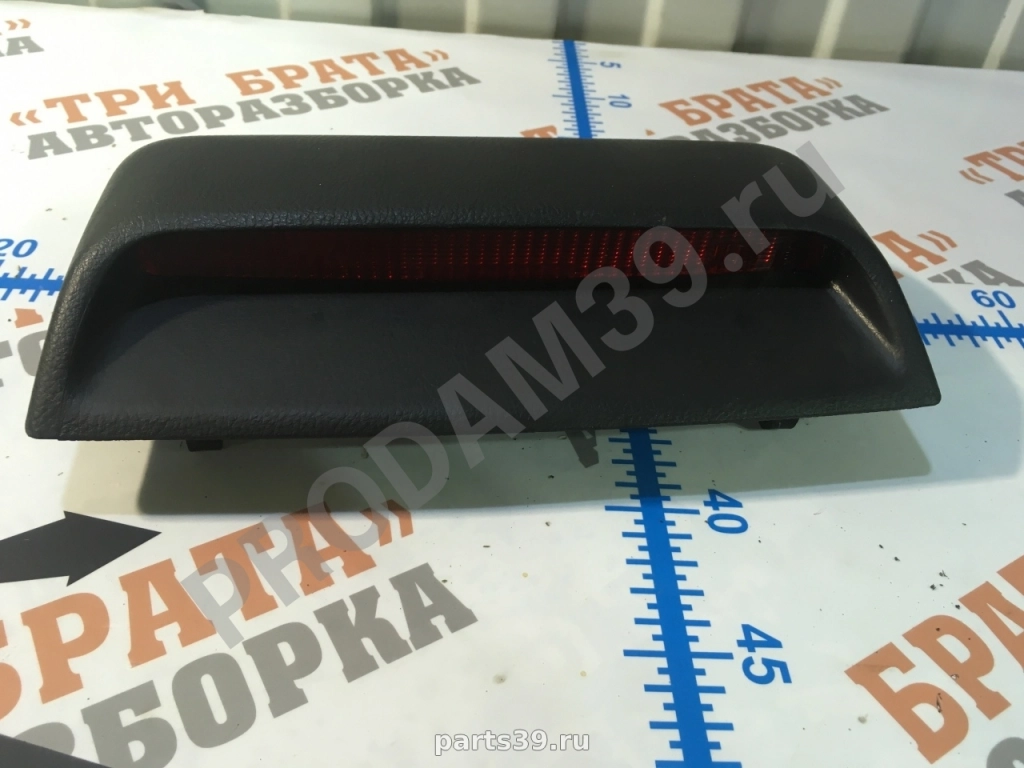 Дополнительный стоп на Mazda 6 GG [рестайлинг] 05-07