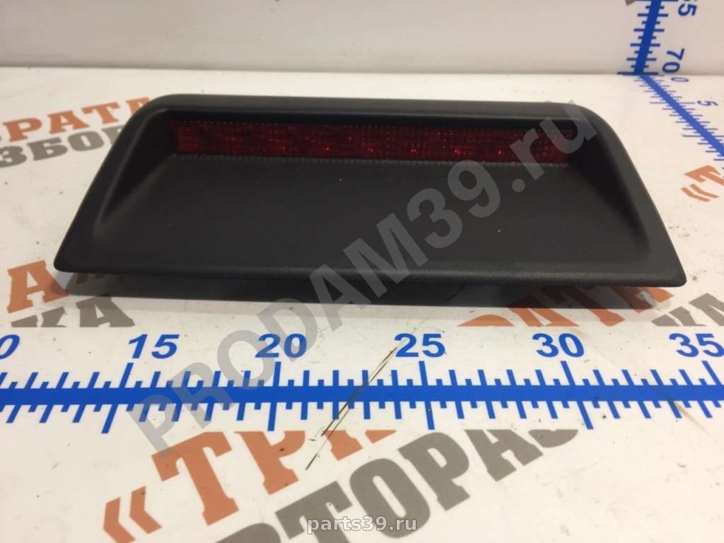 Дополнительный стоп на Lexus IS XE20 05-10