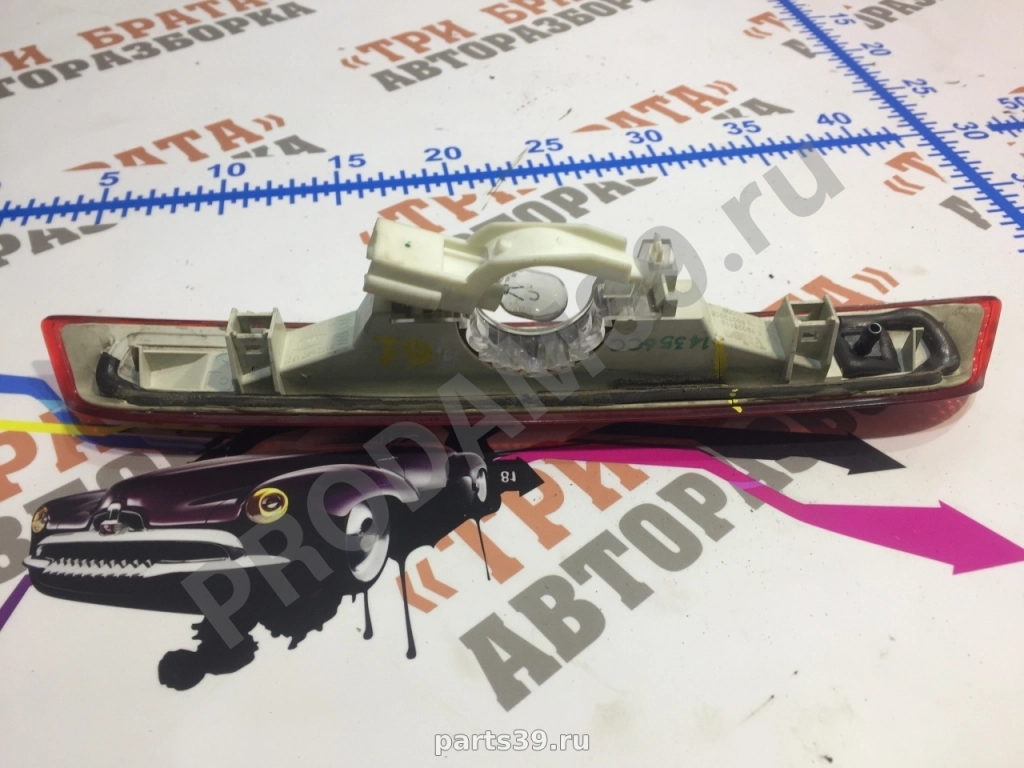 Дополнительный стоп на Ford S-Max 1 поколение 06-10