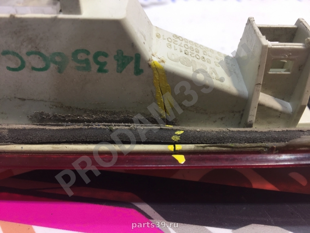 Дополнительный стоп на Ford S-Max 1 поколение 06-10