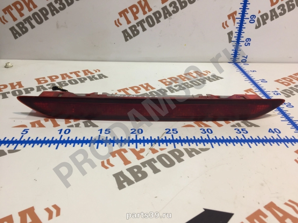 Дополнительный стоп на Ford Mondeo 4 поколение 07-10