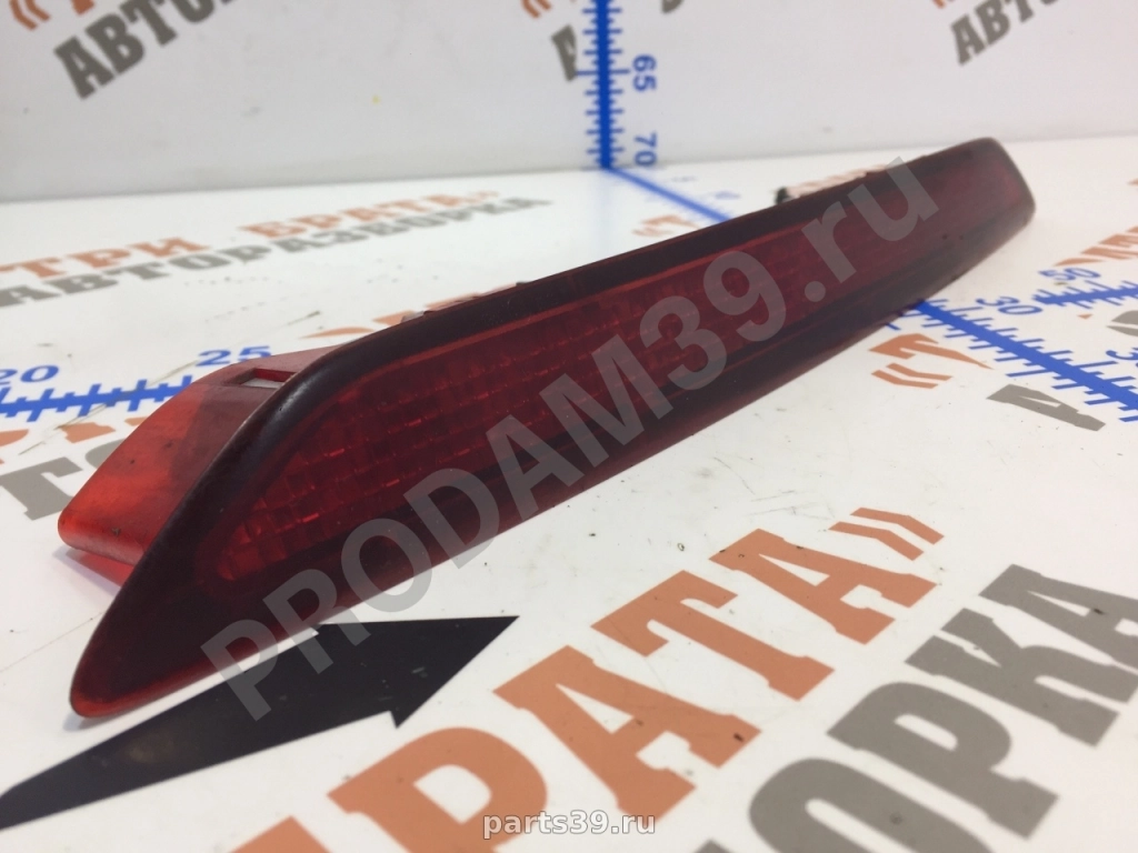 Дополнительный стоп на Ford Mondeo 4 поколение 07-10