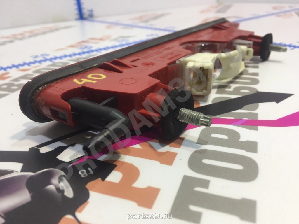 Дополнительный стоп на Citroen Berlingo 2 поколение 08-12