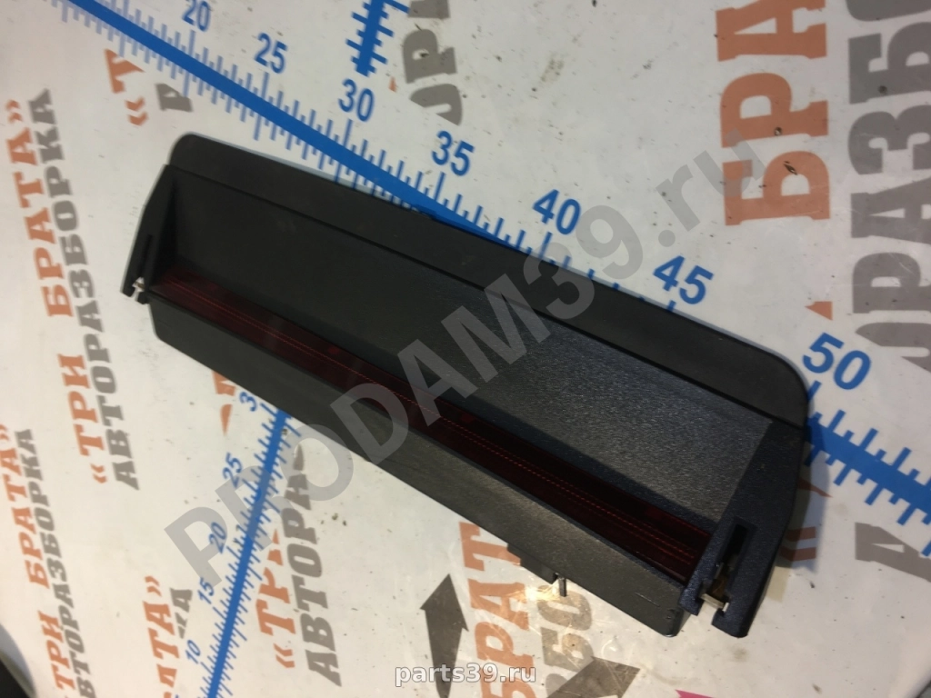 дополнительный стоп