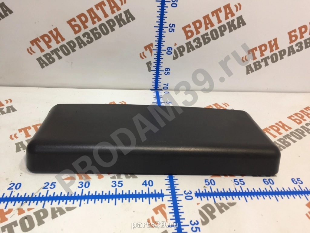 Дополнительный стоп