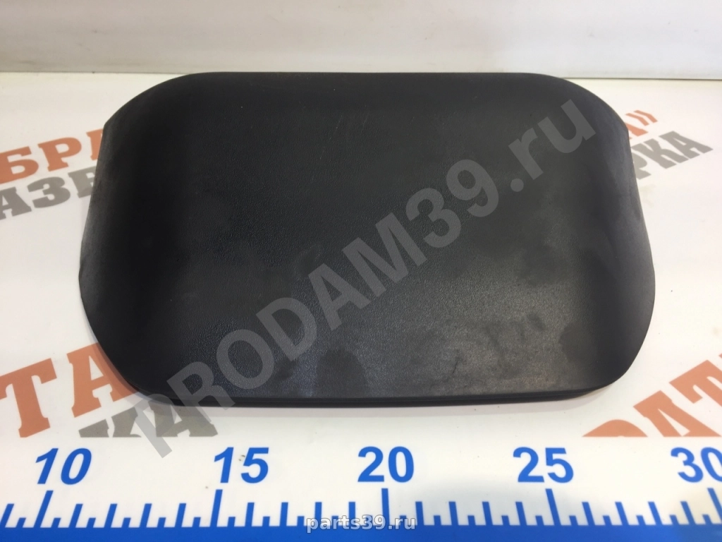 Дополнительный стоп