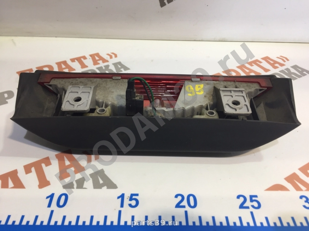 Дополнительный стоп