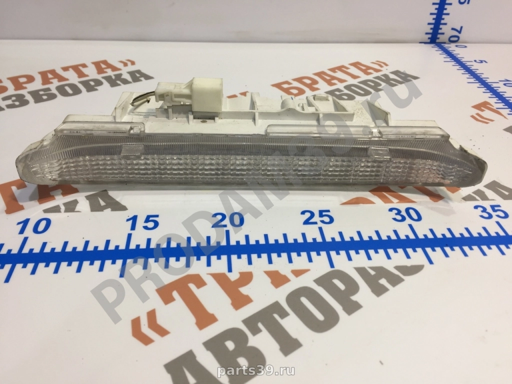 Дополнительный стоп