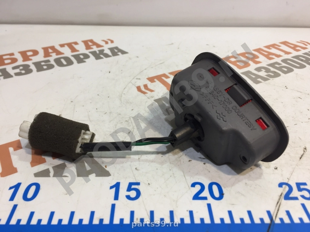 Дополнительный стоп