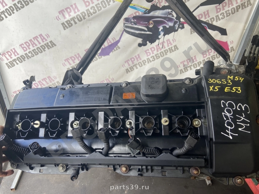 Двигатель на BMW X5 E53 99-03