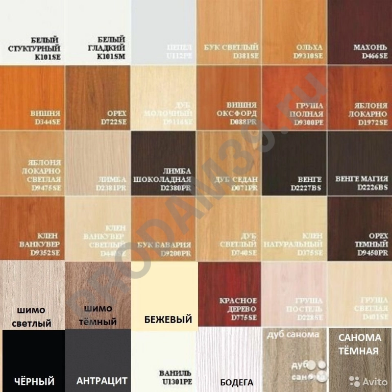 шкаф-лого 90