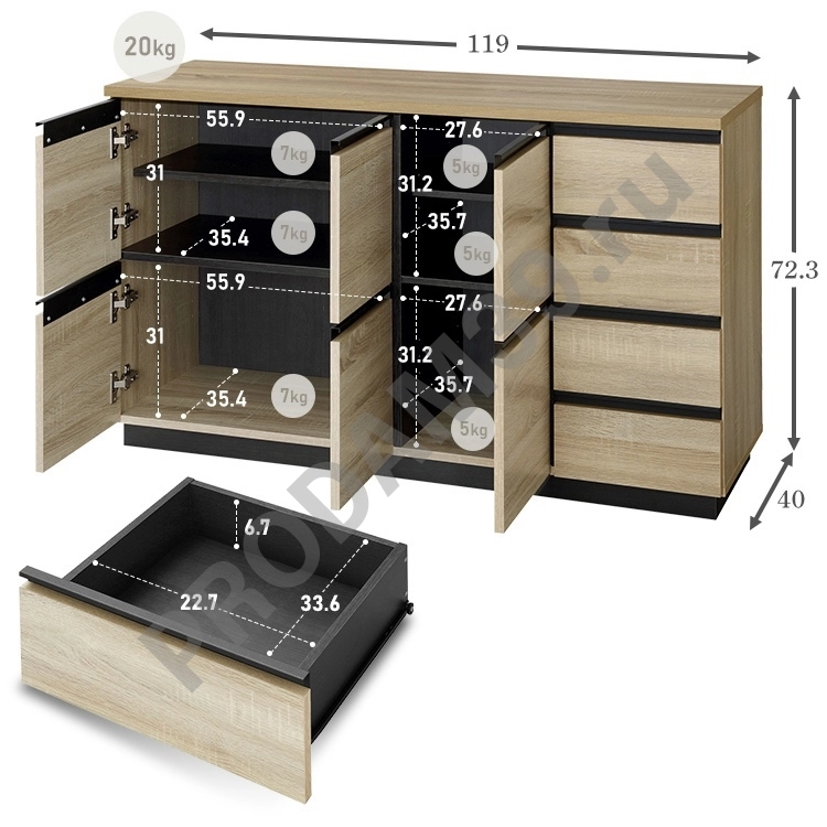 Комод Nova Logo CUBE