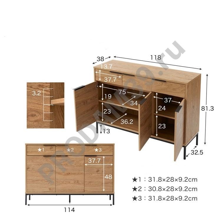 Комод Токио