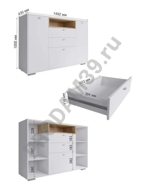 Комод Бостон (белый)