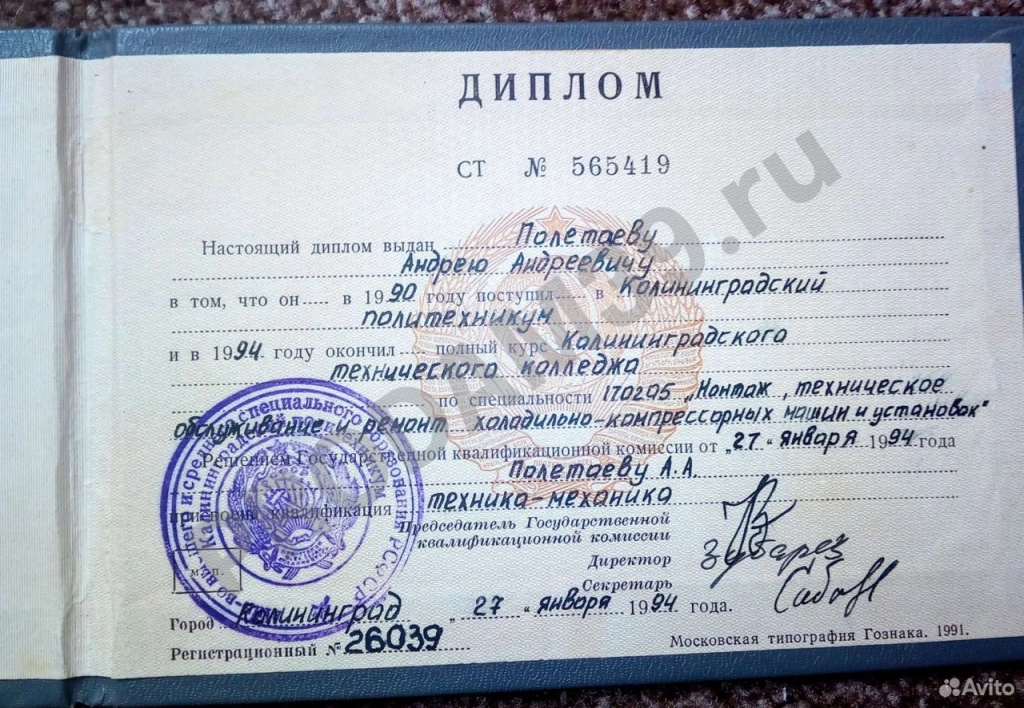 Ремонт холодильников, стиральные и посудомоечные м