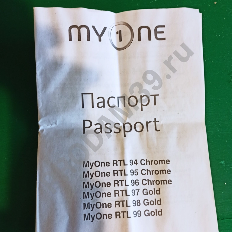 Светильник потолочный на пять рожков новый