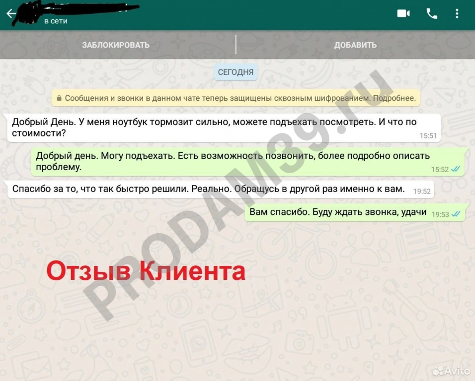 Ремонт Компьютеров Компьютерный Мастер Помощь