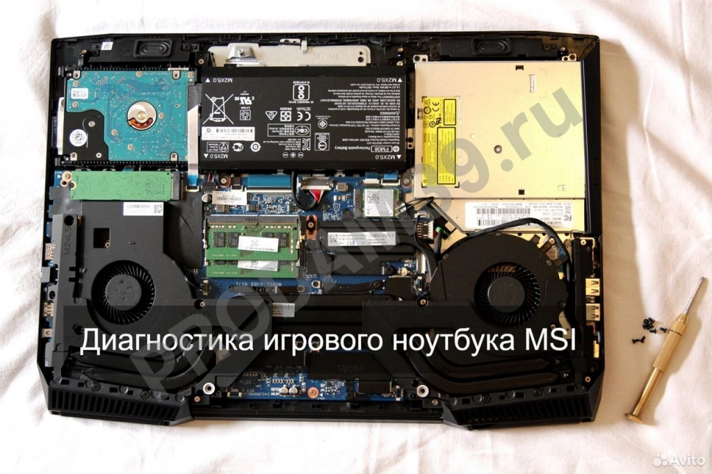 Ремонт Компьютеров Компьютерный Мастер Помощь