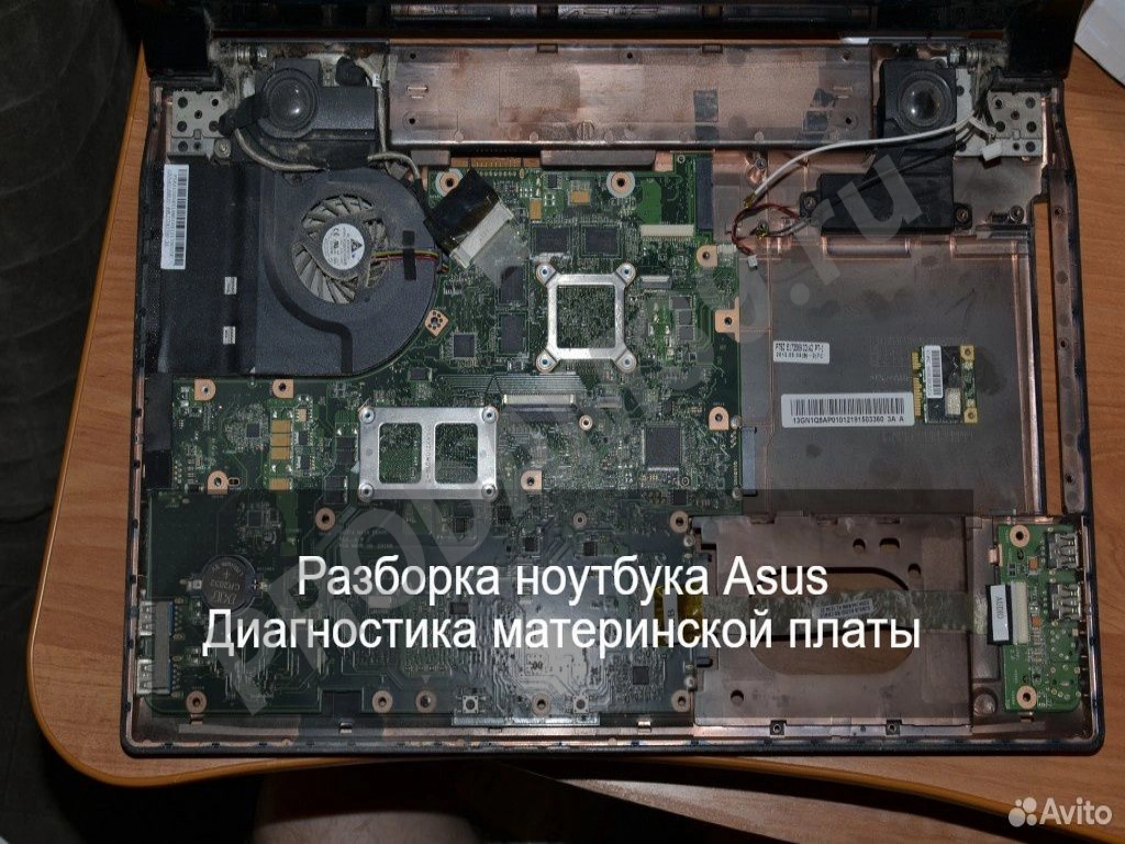 Ремонт Компьютеров Компьютерный Мастер Помощь