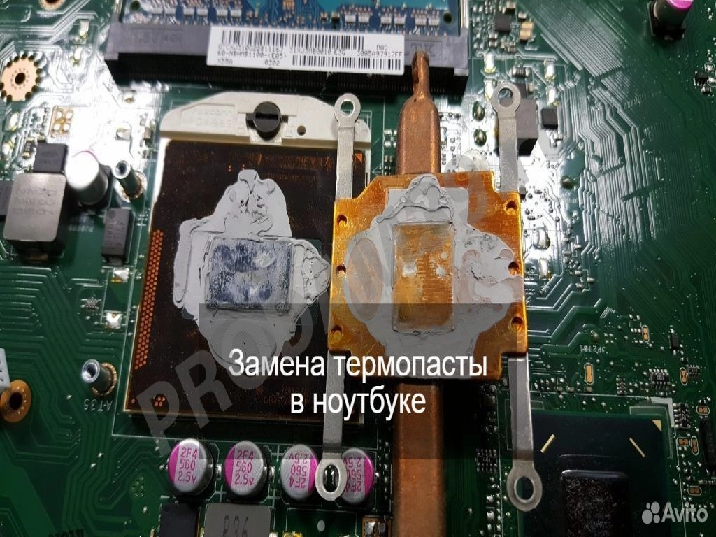 Ремонт Компьютеров Компьютерный Мастер Помощь